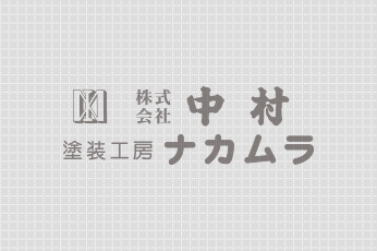 外壁塗装で追加費用を請求されることはあるの？